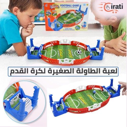 لعبة الطاولة
