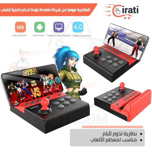 لوحة تحكم اصلية
