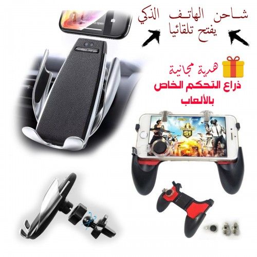 لوحة تحكم اصلية