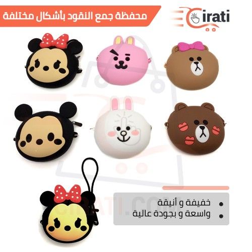 محفظة نقود