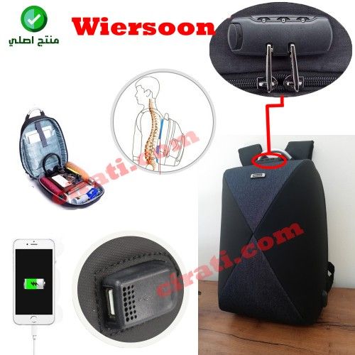 حقيبة.bagages