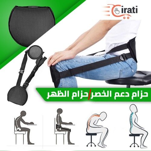 مصحح الوضعية