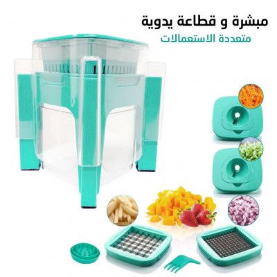مبشرة و قطاعة يدوية