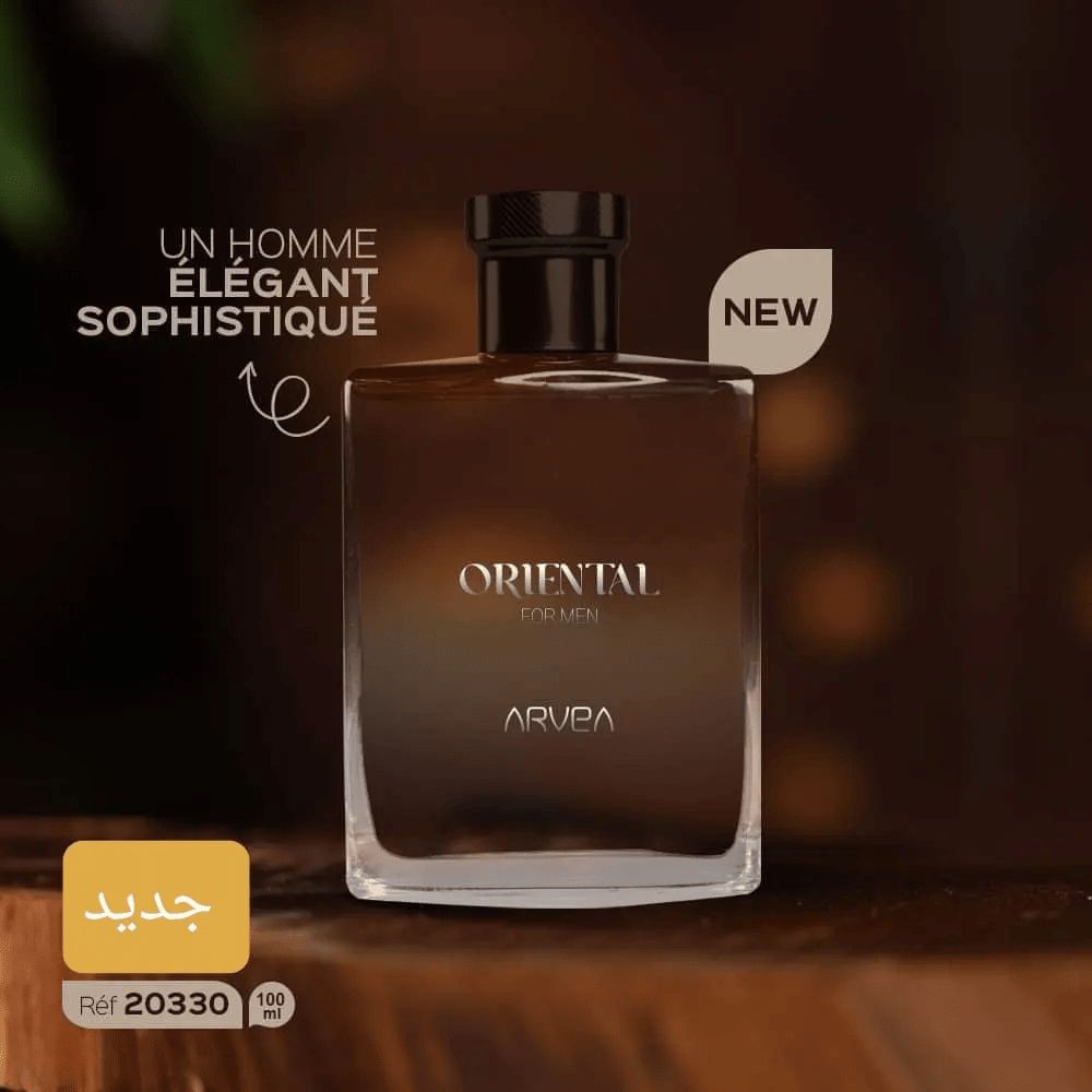 عطور رجآلية