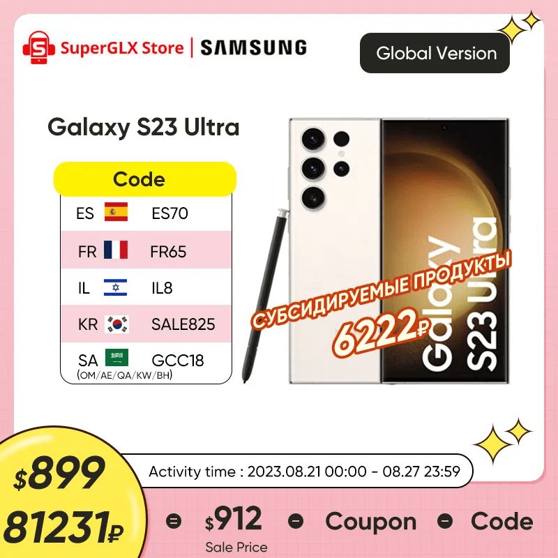 *نص تبيين لى منتجآت مختلفة ألأنوآع و ألأسعآر و ألمعآيير من موقع. Aliexpress