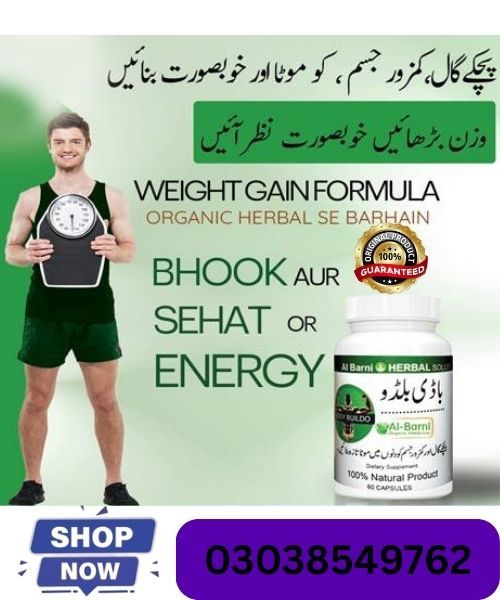Body Buildo Capsules in pakistan / 03038549762 / order now
